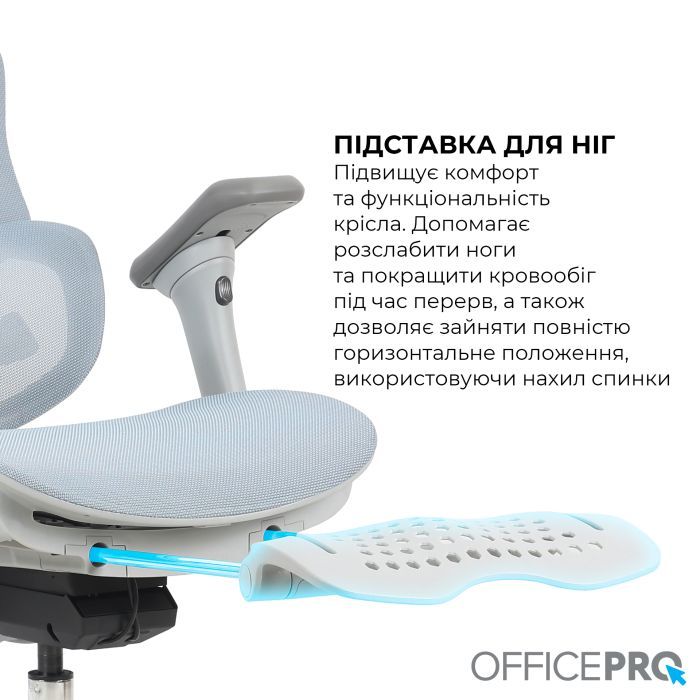 Офісне крісло OfficePro Elite OC950GLB Gray/Light Blue (OC950GLB) зображення 18