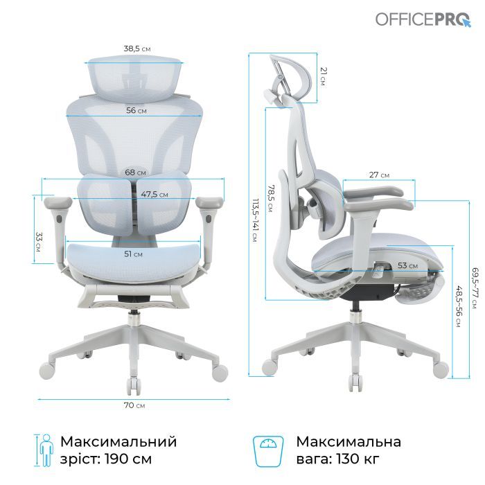 Офісне крісло OfficePro Elite OC950GLB Gray/Light Blue (OC950GLB) зображення 20