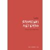 Книга Японські легенди - Loputyn BookChef (9786175485217) зображення 3