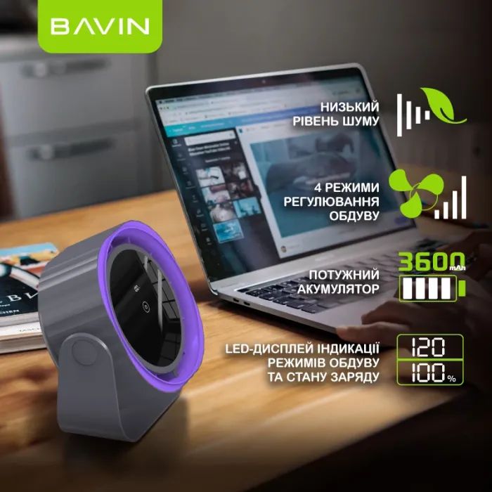 Вентилятор BAVIN BF-005 High-Speed FUN 3000RPM Black-purple (BF-005 BP) изображение 3