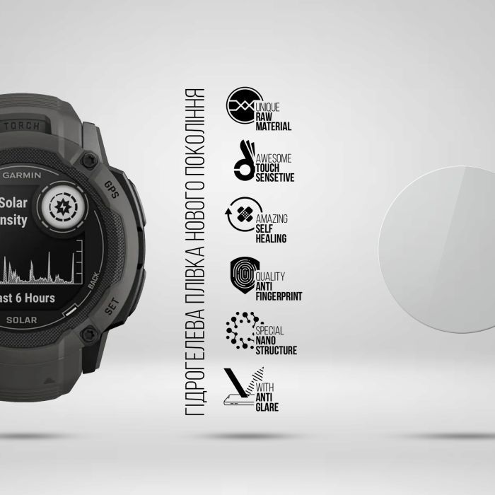 Пленка защитная Armorstandart Matte hydrogel Garmin Instinct 2X Solar 50mm 6 pcs (ARM92020) изображение 2