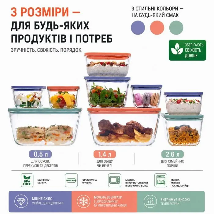 Харчовий контейнер Status Viva Набір з 4-х предметів + ручний вакуумний насос лососевий (131200) зображення 14