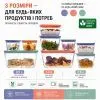 Харчовий контейнер Status Viva Набір з 4-х предметів + ручний вакуумний насос лососевий (131200) зображення 14