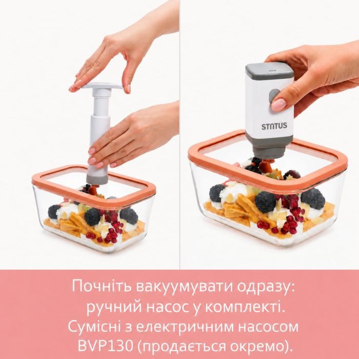 Харчовий контейнер Status Viva Набір з 4-х предметів + ручний вакуумний насос бузковий (131202) зображення 6