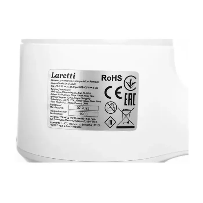 Машинка для чищення трикотажу Laretti LR-CC5520 зображення 5