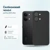 Чехол для мобильного телефона BeCover Silicone Poco X8 Pro Max Black (716020)
