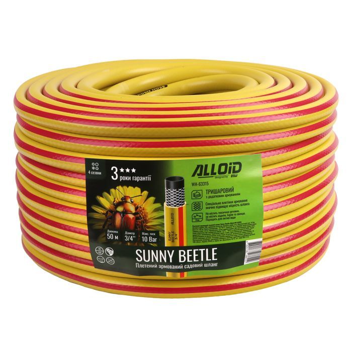 Шланг для поливу Alloid армований, 3-шаровий, Sunny Beetle, 3/4", 30м (WH-63314)