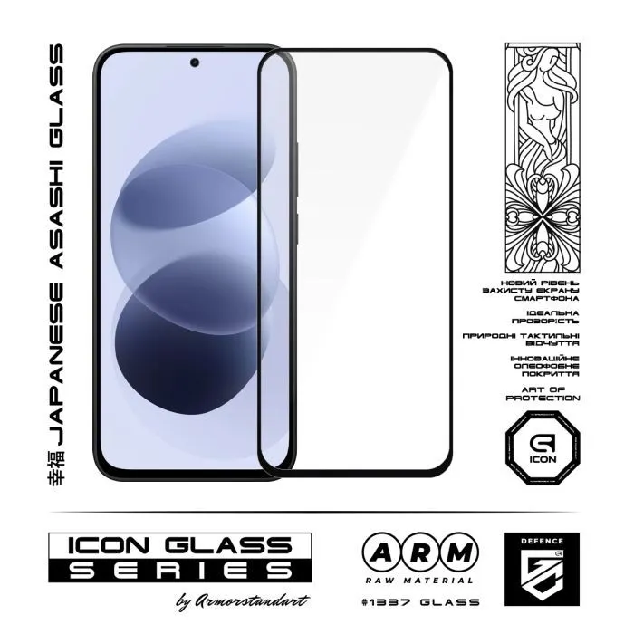 Стекло защитное Armorstandart Icon Xiaomi Redmi Note 17 4G / Note 17 5G (ARM92690) изображение 2