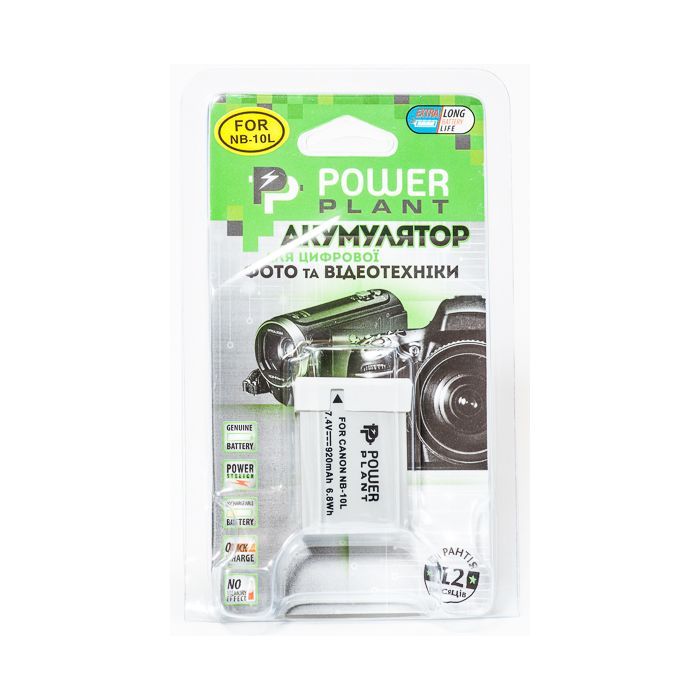 Аккумулятор к фото/видео PowerPlant Canon NB-10L (DV00DV1302) изображение 3