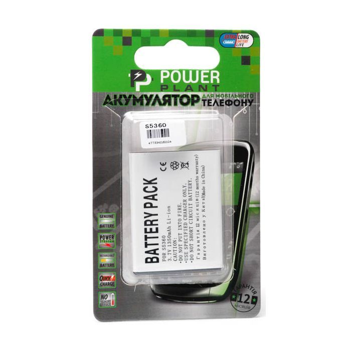 Аккумуляторная батарея PowerPlant Samsung S5360, S5380, s5300, S6102 (Galaxy Y) (DV00DV6110)