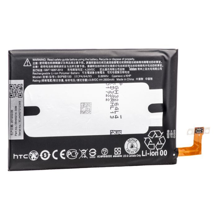 Аккумуляторная батарея PowerPlant HTC One M8 (DV00DV6193)