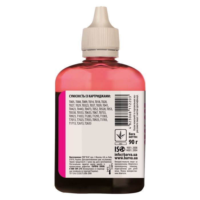 Чернила Barva Epson universal 1, water-soluble, 90г CYAN (EU1-446) изображение 2