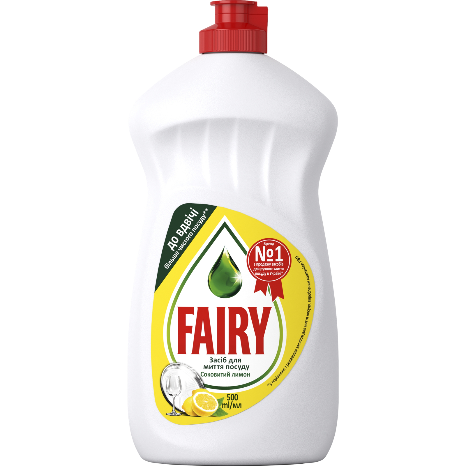 Средство для ручного мытья посуды Fairy Лимон 500 мл (5413149313842)