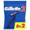 Бритва Gillette 2 одноразовая 10 шт. (7702018874293/8700216169028)