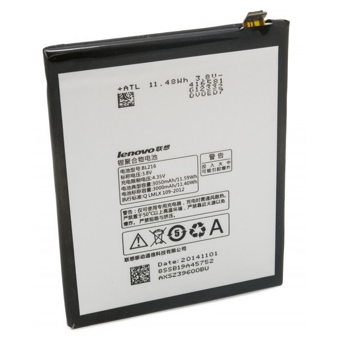 Аккумуляторная батарея Extradigital Lenovo BL216 (3050 mAh) (BML6378)