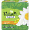 Гигиенические прокладки Naturella Classic Normal 10 шт (4015400317876) изображение 3