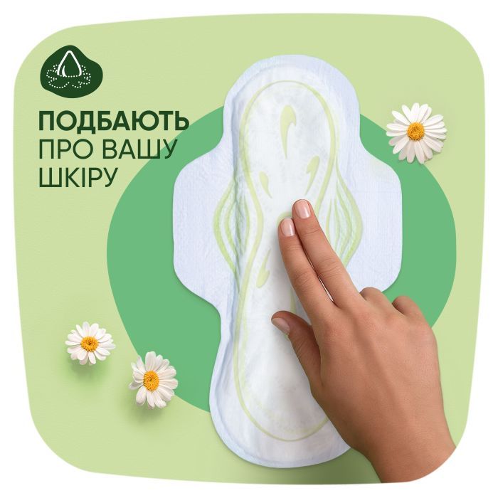 Гігієнічні прокладки Naturella Classic Normal 10 шт (4015400317876) зображення 4