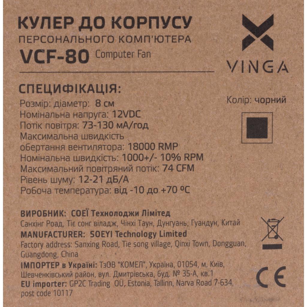 Кулер для корпуса Vinga VCF-80 изображение 7