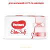 Підгузки Huggies Elite Soft 5 (12-22 кг) 112 шт (5029054566237) зображення 2