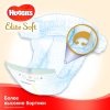 Підгузки Huggies Elite Soft 1 Mega (3-5 кг) 100 шт (50х2) (5029054568705) зображення 4