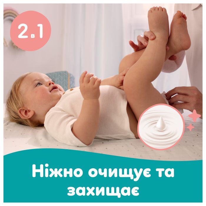 Детские влажные салфетки Pampers Sens 80 шт (8001841041421) изображение 3