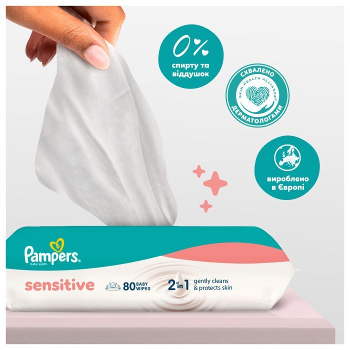Детские влажные салфетки Pampers Sens 80 шт (8001841041421) изображение 5