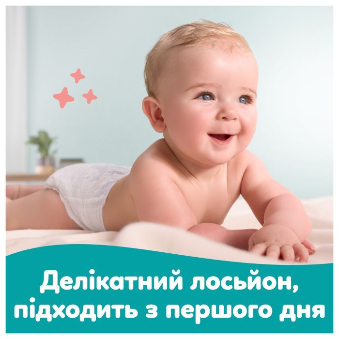 Детские влажные салфетки Pampers Sens 80 шт (8001841041421) изображение 6