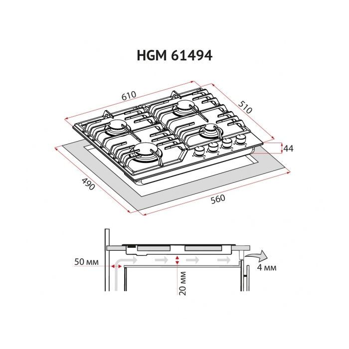 Варочна поверхня Perfelli HGM 61494 WH зображення 11