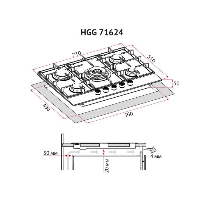 Варочная поверхность Perfelli HGG 71624 BL изображение 10