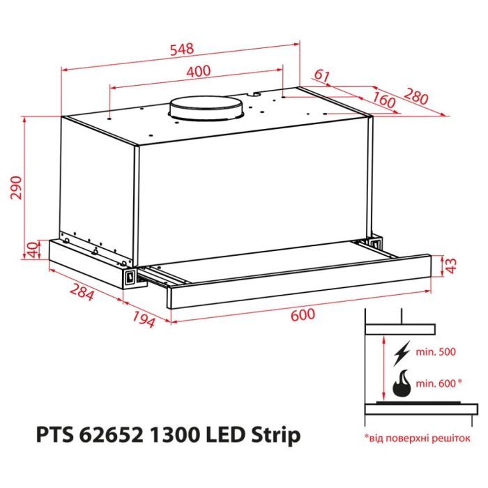 Витяжка кухонна Weilor PTS 62652 FBL 1300 LED Strip зображення 12