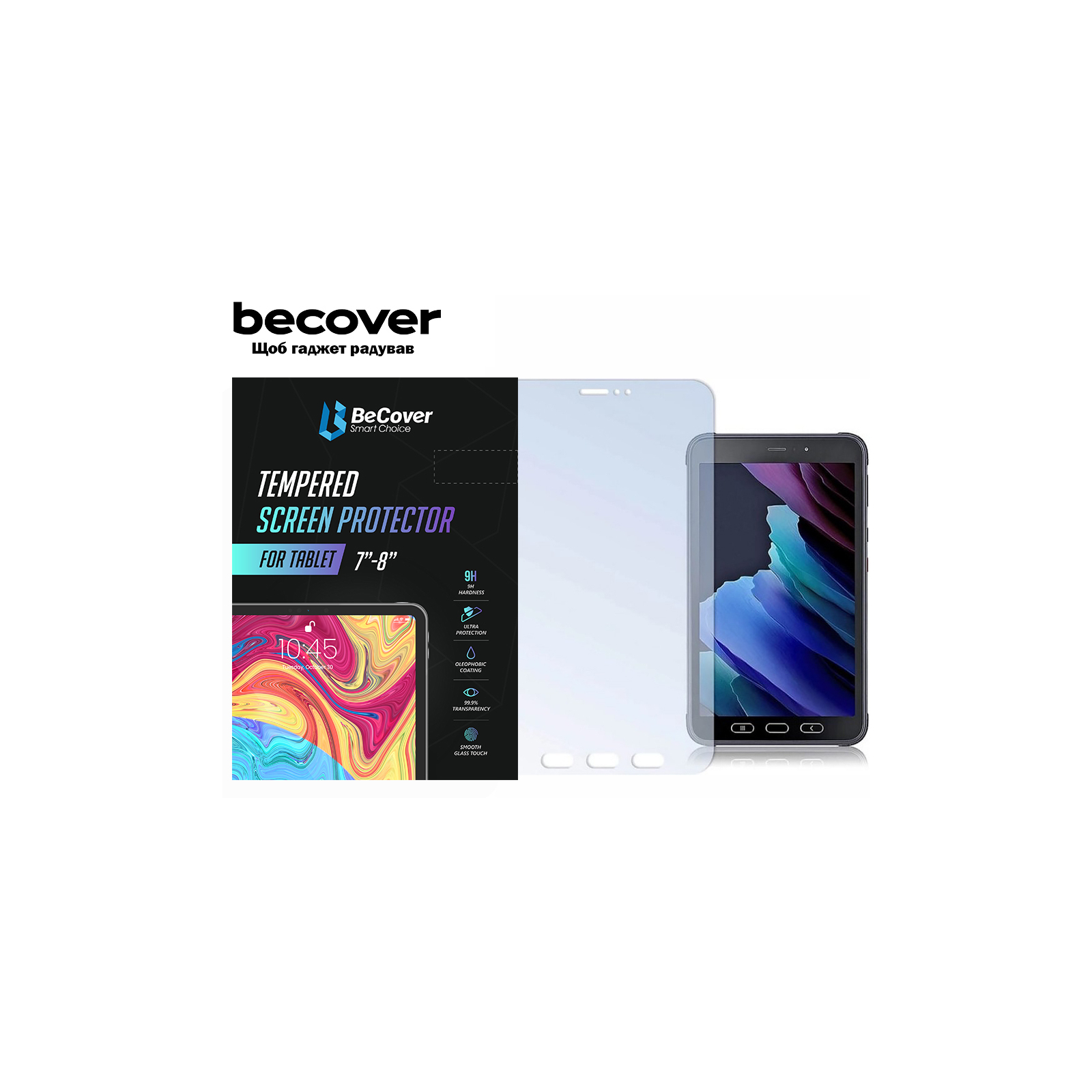 Стекло защитное BeCover Samsung Galaxy Tab Active 3 SM-T570 / SM-T575 / SM-T577 (705559) изображение 2