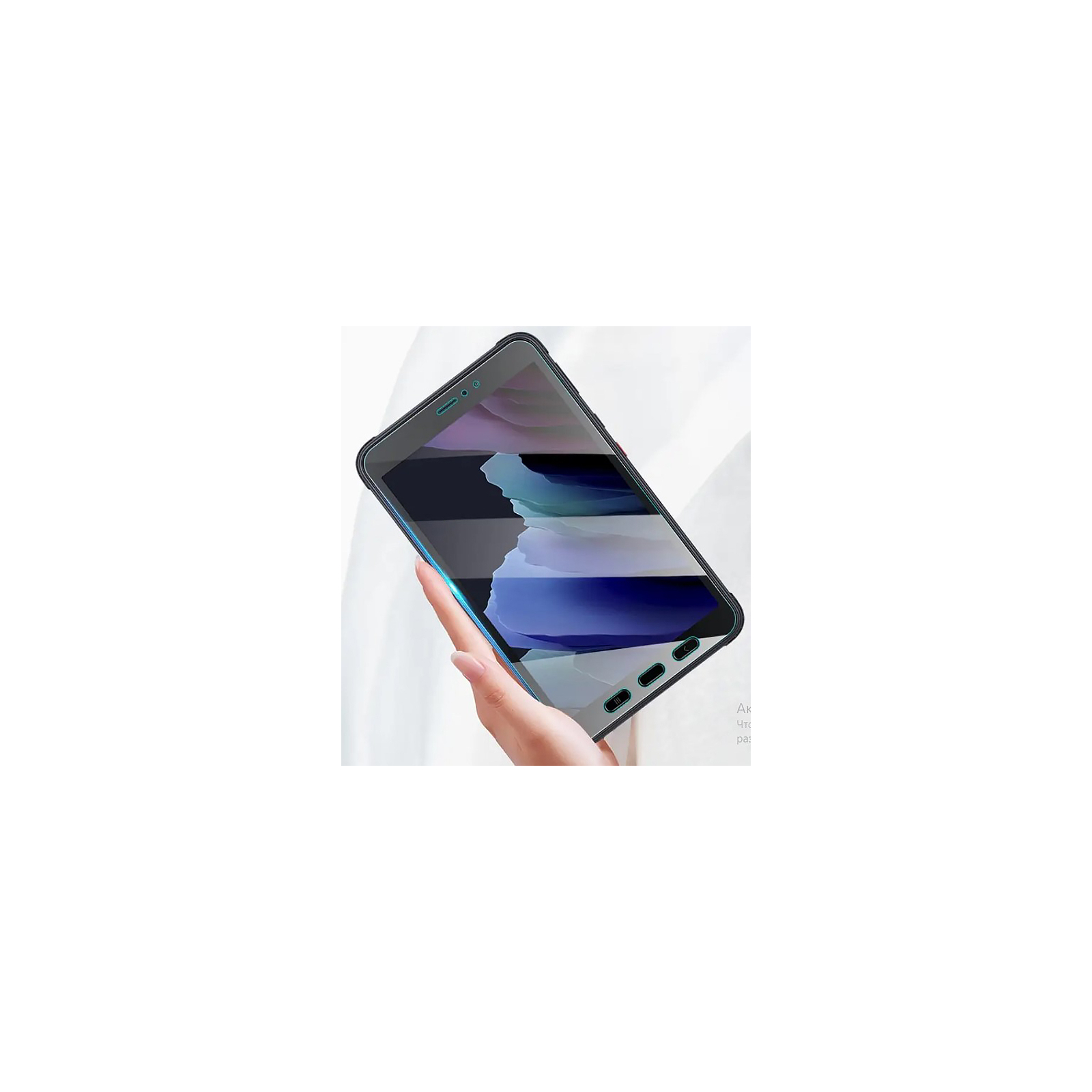 Стекло защитное BeCover Samsung Galaxy Tab Active 3 SM-T570 / SM-T575 / SM-T577 (705559) изображение 3