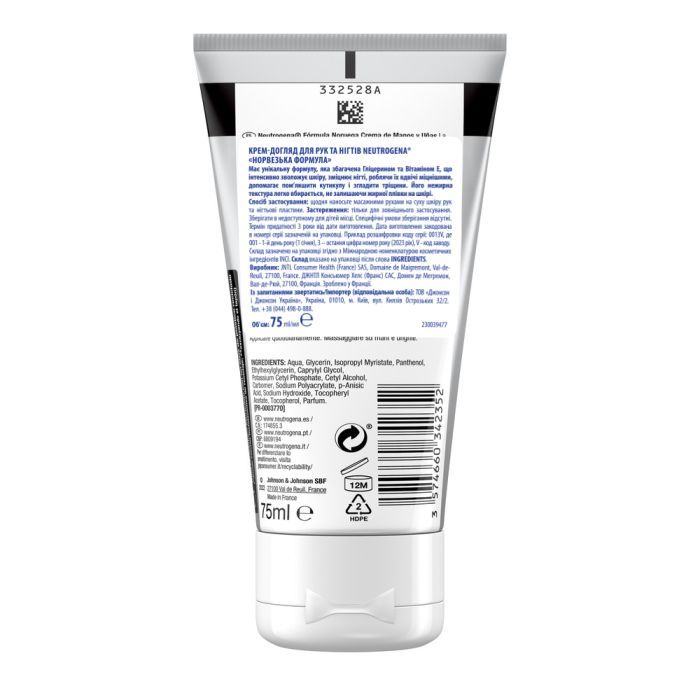 Крем для рук Neutrogena Норвезька формула Для рук та нігтів 75 мл (3574661133935/3574660342352) зображення 2
