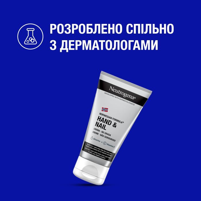 Крем для рук Neutrogena Норвезька формула Для рук та нігтів 75 мл (3574661133935/3574660342352) зображення 4