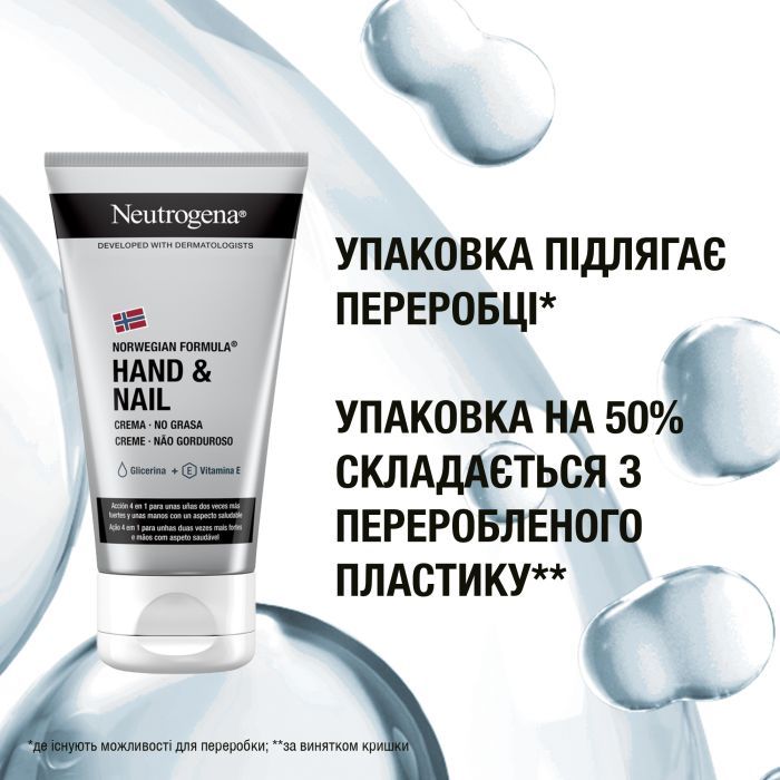 Крем для рук Neutrogena Норвезька формула Для рук та нігтів 75 мл (3574661133935/3574660342352) зображення 5