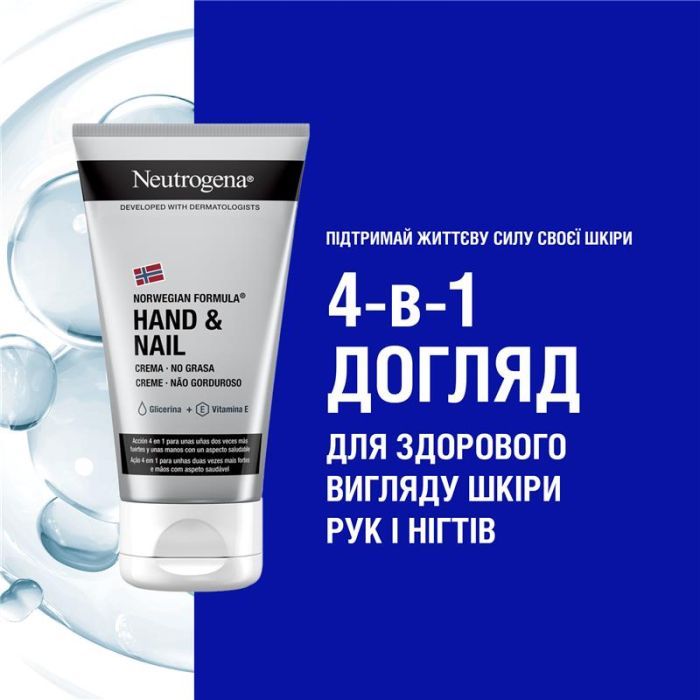 Крем для рук Neutrogena Норвезька формула Для рук та нігтів 75 мл (3574661133935/3574660342352) зображення 6