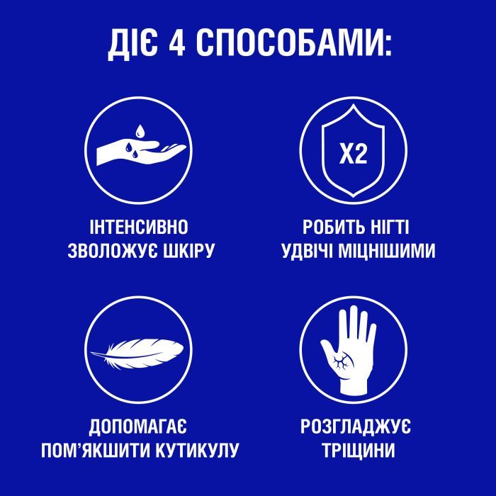 Крем для рук Neutrogena Норвезька формула Для рук та нігтів 75 мл (3574661133935/3574660342352) зображення 7