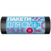 Пакеты для мусора Добра Господарочка крепкие черные 160 л 11 шт. (4820086521819)