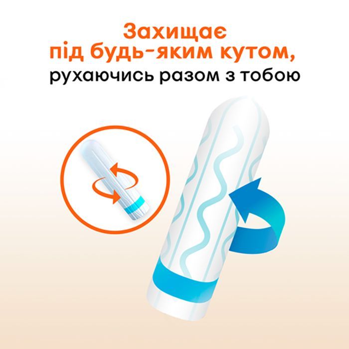 Тампоны Kotex Active Super 16 шт. (5029053564500) изображение 3