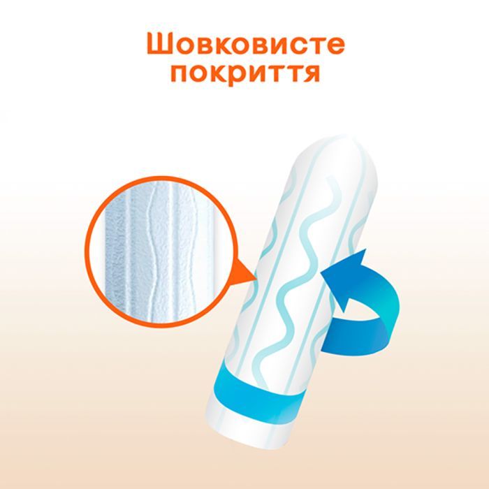 Тампоны Kotex Active Super 16 шт. (5029053564500) изображение 6