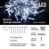 Гирлянда ColorWay Бахрома 6мx0.6м 192Led IP44 холодный (CW-GOF-192L66VCW) изображение 2