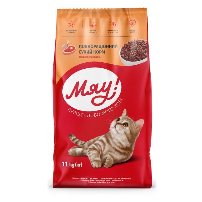 Сухий корм для кішок Мяу! з куркою 11 кг (4820083902086/47820269145801)