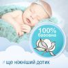 Дитячі вологі серветки Smile baby 100 cotton 50 шт. (42116700) зображення 2