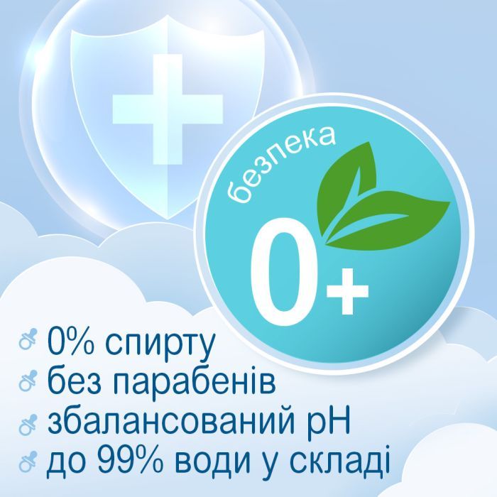 Дитячі вологі серветки Smile baby 100 cotton 50 шт. (42116700) зображення 3