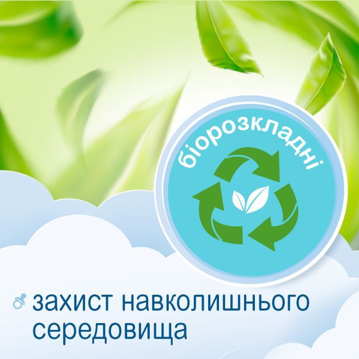 Дитячі вологі серветки Smile baby 100 cotton 50 шт. (42116700) зображення 4