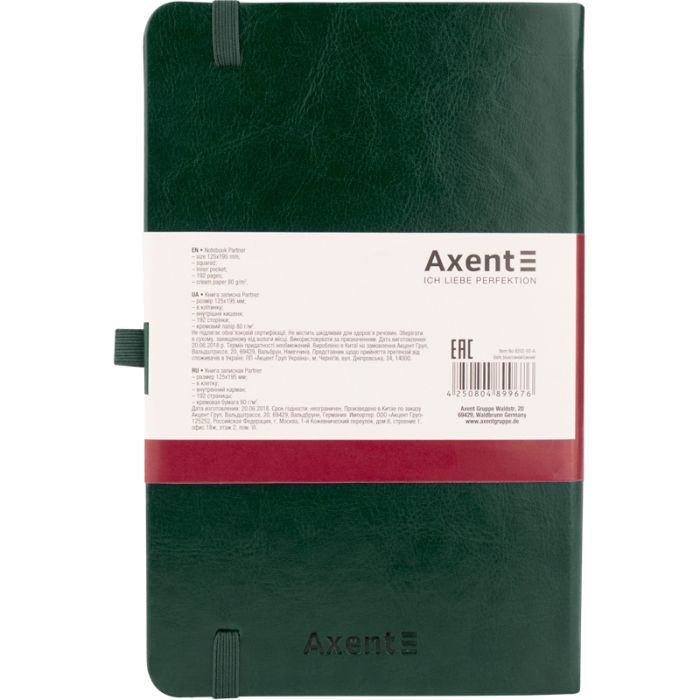Блокнот Axent Partner Lux 125х195 мм 96 листов в клетку Зеленый (8202-04-A) изображение 3
