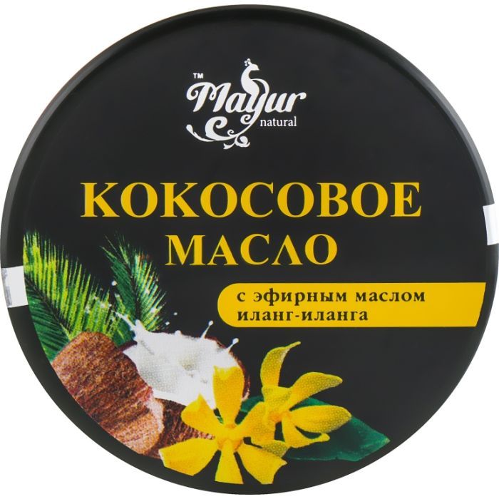 Набор косметики Mayur Иланг-иланг и Лимон Скраб + Масло для тела + Пенка для умыва (2200160400025) изображение 6