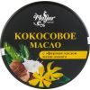Набор косметики Mayur Иланг-иланг и Лимон Скраб + Масло для тела + Пенка для умыва (2200160400025) изображение 6