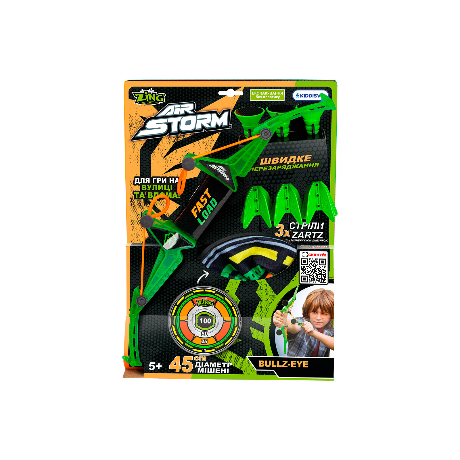 Игрушечное оружие Zing лук с мишенью Air Storm - Bullz Eye зеленый (AS200G) изображение 9