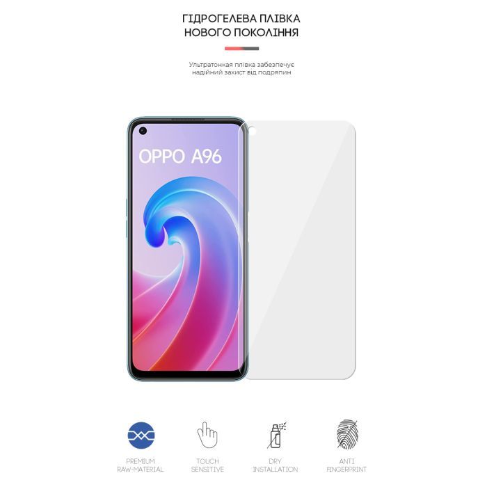Пленка защитная Armorstandart OPPO A96 (ARM62011) изображение 2
